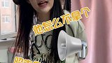 人生一大错觉：他喜欢我 朵然万人迷