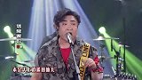 乔杉携二手玫瑰，演绎东北摇滚圆歌手梦