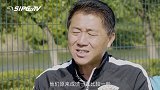 专访上港U19梯队主教练：最大心愿是踏踏实实投身青训