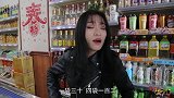 美女开超市搞活动发福利，一会发妹子一会发锤子，到底发个啥