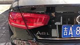 奥迪A8最霸气的车牌，奔驰宝马看到，都羡慕了！