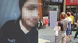 18岁奶茶妹被“店长”性侵后跳河 遗书称没脸活