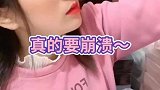 我不想得到你