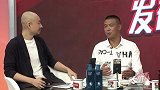 《中国足球大有希望》第九期-徐亮力挺“六外援”马德兴辣评归化
