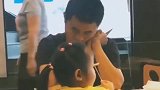 爸爸陪孩子去吃肯德基，女儿的举动完美诠释什么叫小棉袄