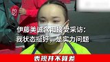 亿万球迷见证伊藤美诚发球“自杀”！0比4崩了，被孙颖莎打哭了