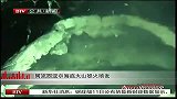 水下摄影机拍下海底火山喷发出两公里高岩浆