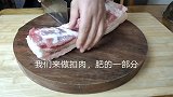 四川传统宴席的扣肉，还是老方法好吃，赶紧学会团年饭吃