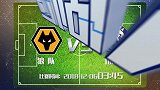 佩德罗星运佳 最佳队友神助攻 比赛激烈有妙招