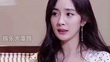 明星说的“卡里没钱” vs 你的“卡里没钱”，杨幂五w十w不叫钱。娱乐播报台
