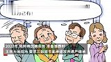 儿子不满遗产分配，拒将离世母亲落葬长达7个月被三姐妹起诉