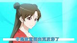 狐妖段子手：月啼暇告诉你孩子为啥要放暑假和寒假