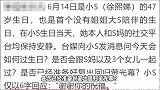 小S首个没有大S的生日，社交账号零更新，6字回应媒体惹鼻酸