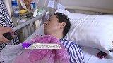 失踪丈夫患上重病，妻子听后差点晕倒，强忍泪水飞奔到病房！