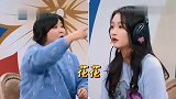 王牌：游戏黑洞沈腾有多坑？气的贾玲现场差点摔跤！