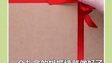实用打结小技巧来了，看完视频的你学会了吗？快去试试吧