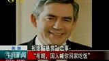 报纸“悬赏”启事 布郎，国人喊你回家吃饭-6月20日