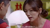 婆婆武松清点结婚礼金，谁知发现“特大”红包，婆婆都懵了！