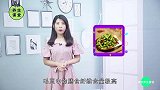 夏天吃点刮油食物，每天1小把，瘦腰效果好，1周瘦2寸