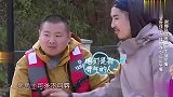 谢娜队赢得丰盛早餐，娜姐用美食挑逗岳云鹏，小岳一脸生无可恋