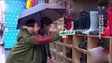 《花样姐姐》：宋茜临时决定买雨鞋，挑夫订酒店遇见下雨天