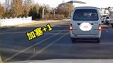 黑车连续强行加塞后撞上面包车