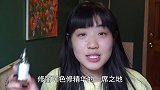 有多少和红二团做斗争的姐妹用过它？真的yyds！修丽可色修精华 修丽可色修精华密雾