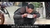 “农民工”称呼改了，变得体面又好听，待遇福利能否也跟上