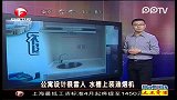 公寓设计很雷人 水槽上装油烟机