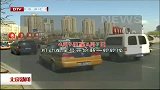 北京新闻-20120408-本市机动车尾号进入新一轮轮换期