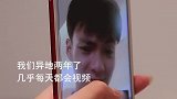 这一定是异地恋最想看到的结局