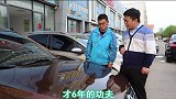 有这种瑕疵的车辆，就连很多资深的车贩子都评估不明白