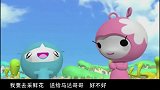 虫虫计划：马达好厉害，他种了很多孢子，大家要奖励马达