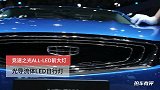 吉利缤瑞：采用光导流体LED日行灯，多种尺寸轮毂可选