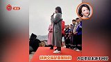 女神也接地气！董卿湘西主持相亲大会，太亲和与村民论为一体