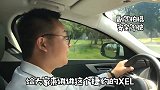 捷豹XEL和新宝马3系，到底谁的操控更好！
