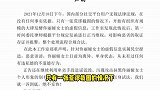 佟丽娅工作室发文谴责网络暴力：对网暴者绝不姑息目前单身