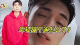 夜店活捉一只爱蹦迪的秦霄贤，年轻人嘛，蹦个迪怎么了？