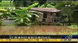 泰国柬埔寨巴基斯坦暴雨成灾 致82人死亡