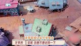 太搞笑！沈梦辰用防晒帮宋小宝变白，结果白里透黑像戴了白手套
