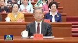 中国妇女第十三次全国代表大会在京开幕 习近平等党和国家领导人到会祝贺