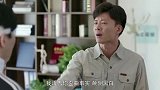 我怕来不及：春生一顿恐吓和威逼，吓得对方立刻就怂了