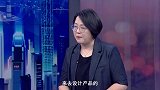 《信用中国》林小芬 智运维 新引擎