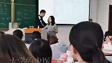 大学的中医课程，老师亲自演示如何拔罐