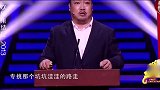 贾冰这段小品太有才，笑点一个接一个，结局让观众感动