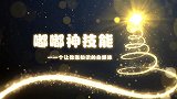 晒陈皮，10个人8个错，我也是刚看到这个方法，抓紧看看吧