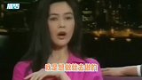 关之琳曾承认做过情妇只求开心不期望结婚，最好对方太太不知道