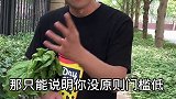 什么样的男人最专一呢，听听冬哥怎么说郝在冬