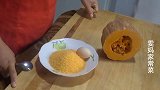 蒸南瓜、炒南瓜都吃腻了，炸南瓜你吃过吗比蒸的炒的好吃百倍