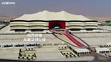 从图纸到完工：2022卡塔尔世界杯揭幕赛球场—海湾球场